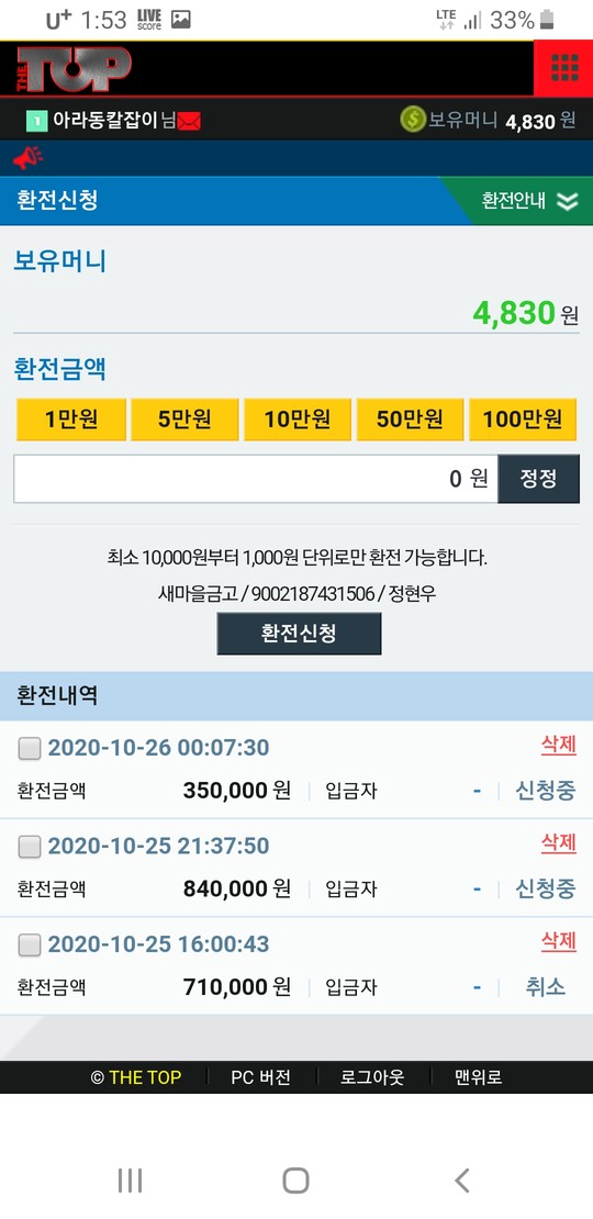 249aa89b6ac2063d004141e7f156de91_1603649