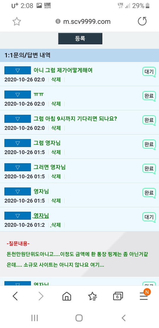 2c51282e03a657b78230bbd78c153ab8_1603649