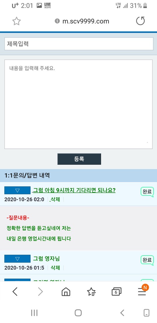 2eb7d862171d15fb91502e1751a08204_1603649