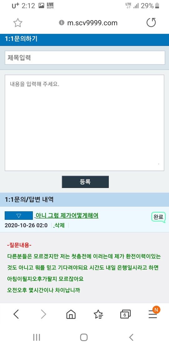 5847497de69a6444465dd4b7df7b6057_1603649