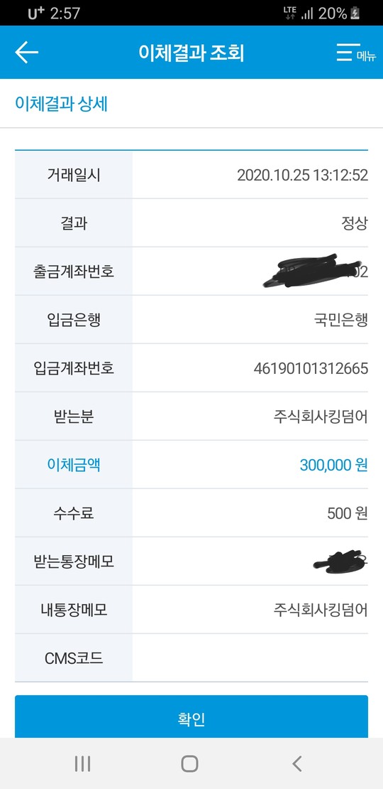 9288ba4b7b8d12d9132a5ab3eb1c89c2_1603649