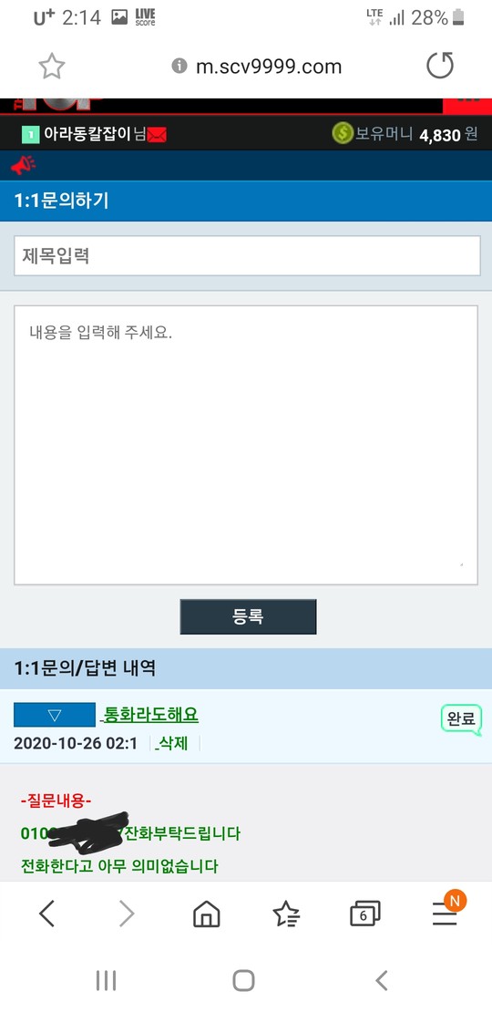 feb2f58dc28e3ee3d69ad3d870cdc0ea_1603649