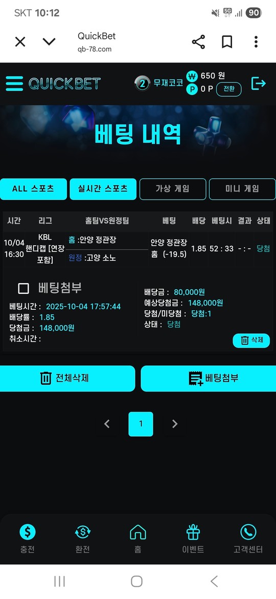 5a054dd8-7eb2-47b8-8590-4229b272bb0d.jpg