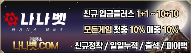 보증금 1000만원 / 신규 첫 충전 1+1 2+2 3+3 4+4 5+5 6+6 7+7 8+8 9+9 10+10