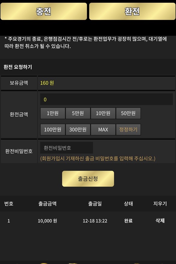 92d2f8ce-b13e-4d9d-92e0-0b4e7a474604.jpe