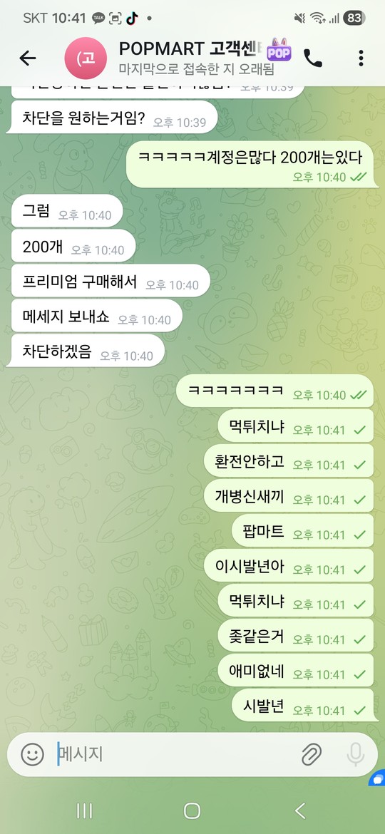bede229c-0e0a-45ac-8383-7e91a0f67466.jpg