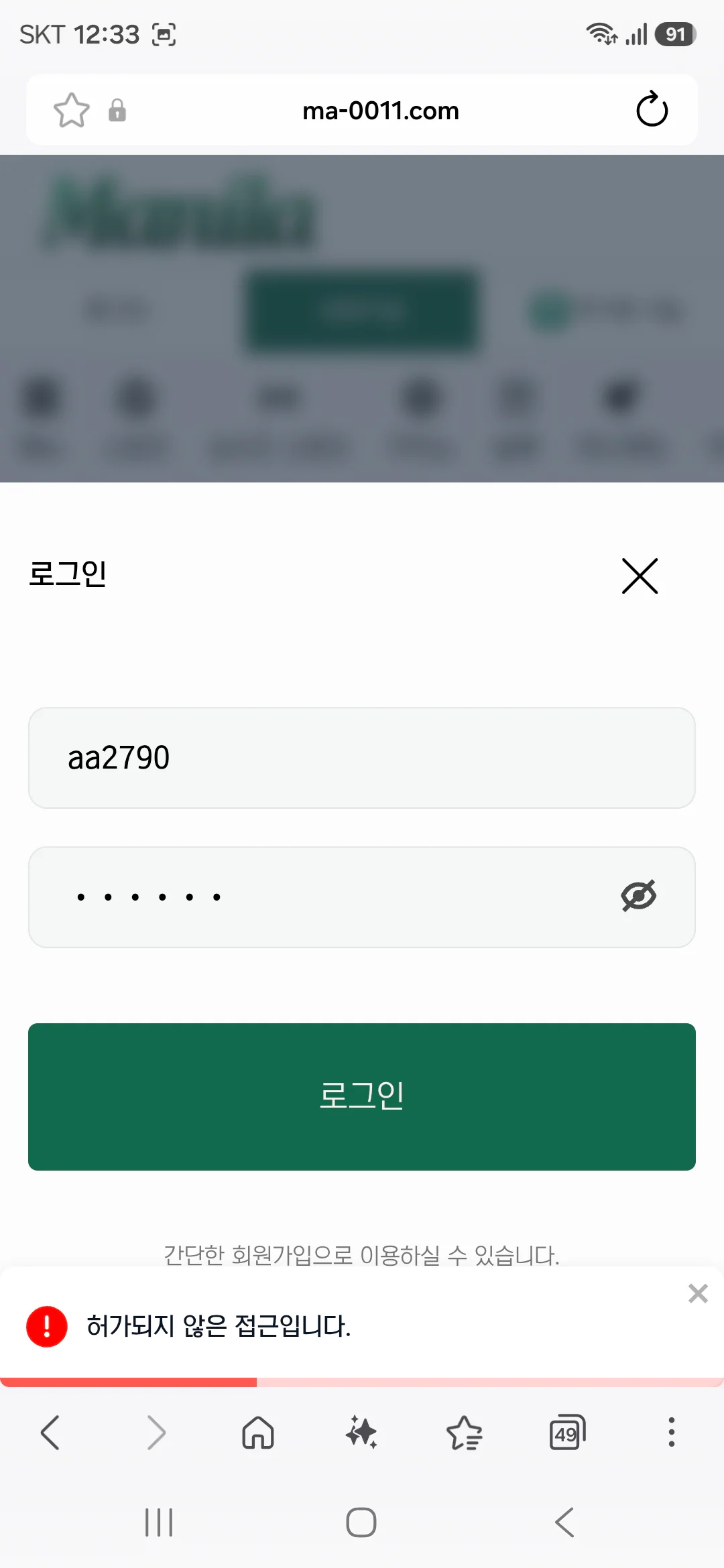 375f2aaa-d912-43f8-9aed-170e696da9aa.jpg